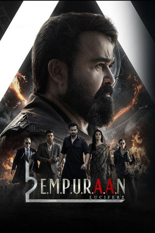 L2: Empuraan