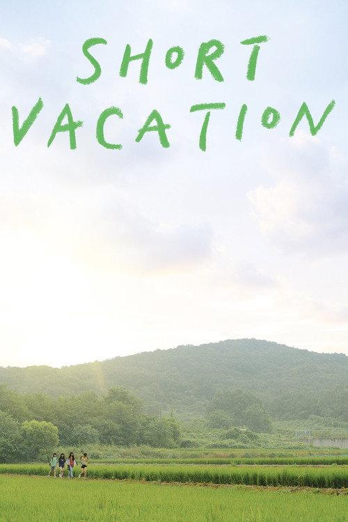 Short Vacation