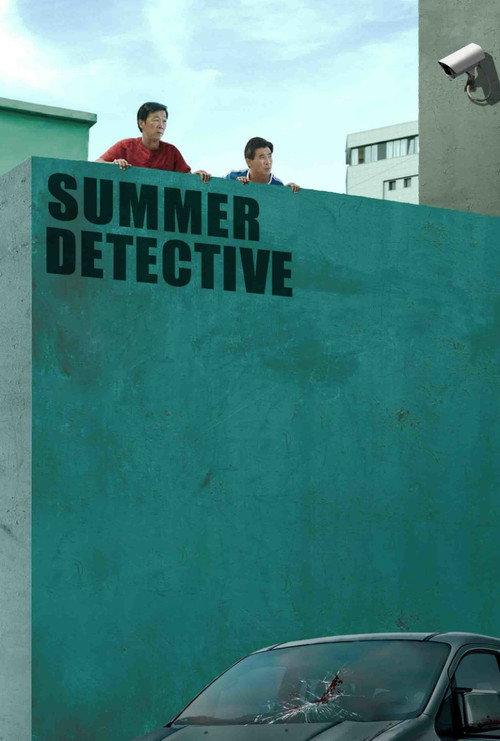 Summer Detective