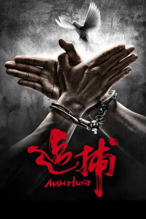 Manhunt
