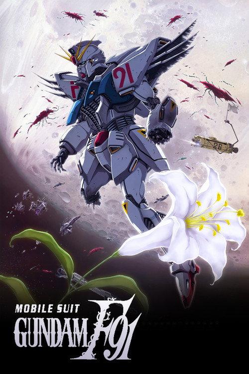 Mobile Suit Gundam F91