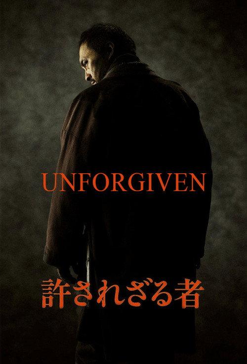 Unforgiven