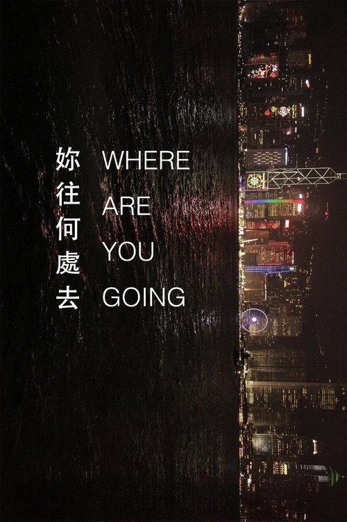 Where Are You Going