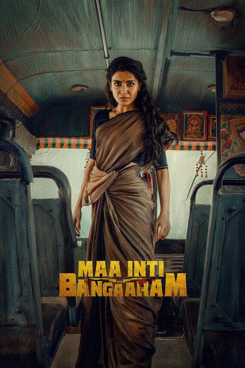 Maa Inti Bangaram