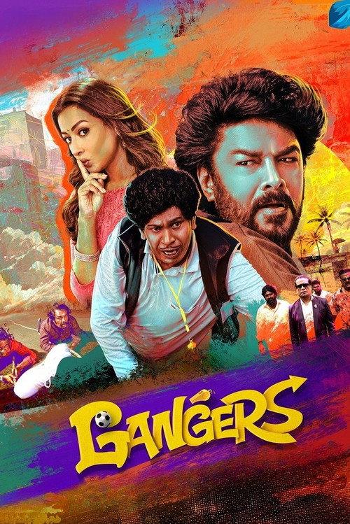 Gangers