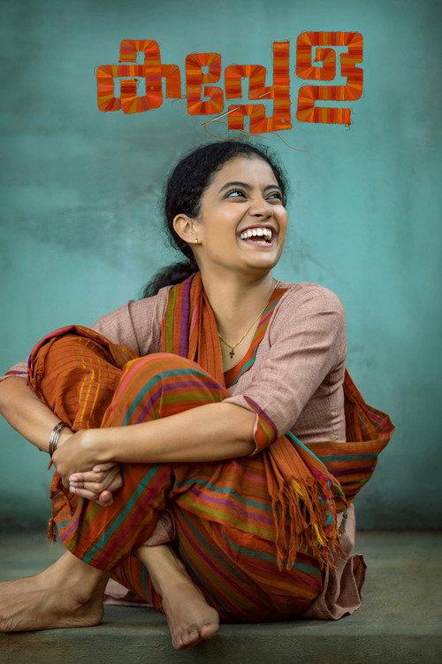 Kappela