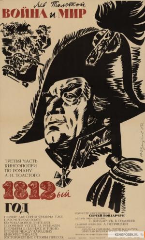 Voyna i mir III: 1812 god
