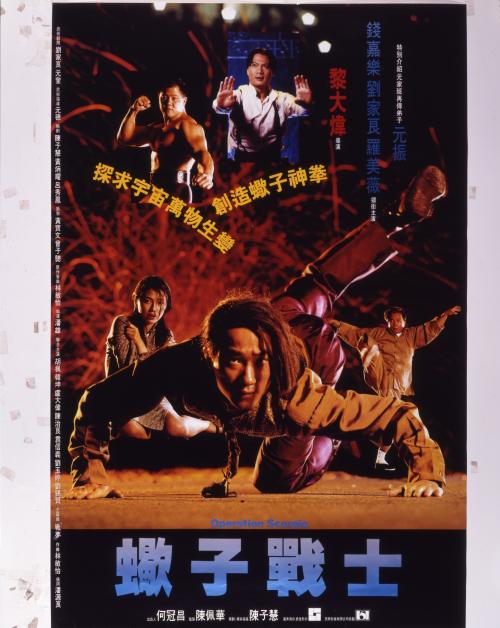 Kit ji jin si