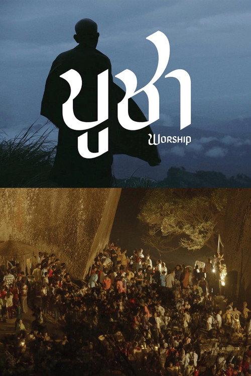 Worship