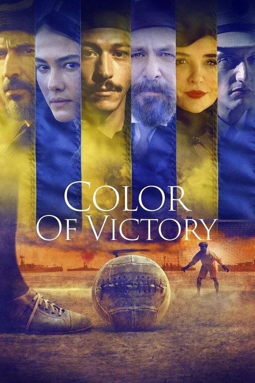 Color of Victory