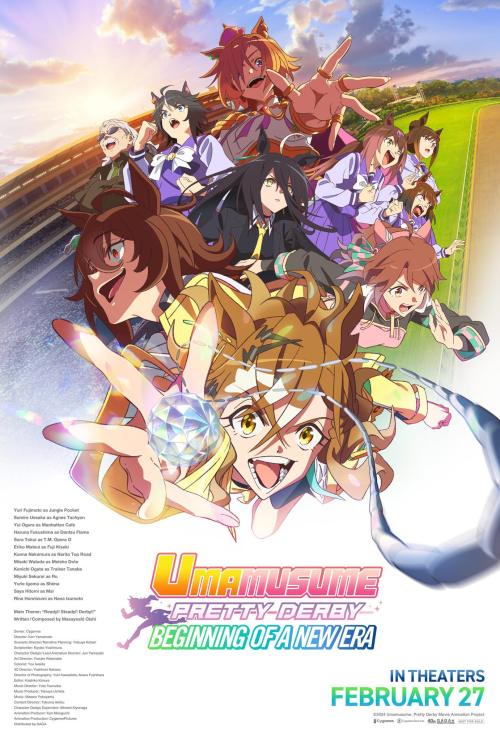 Umamusume Puritî Dâbî Shinjidai no Tobira