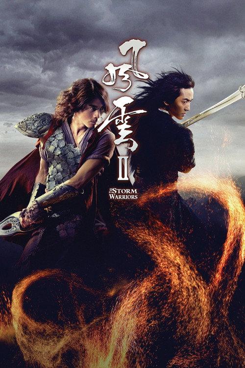 The Storm Warriors