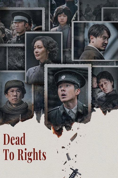 Dead to Rights