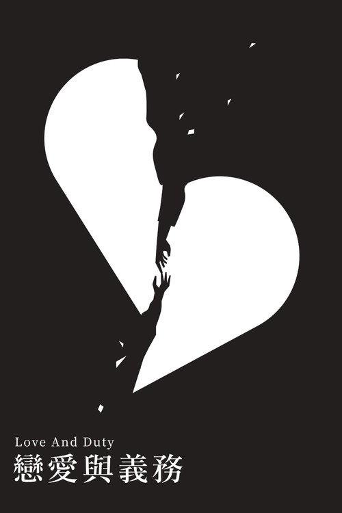 Love and Duty