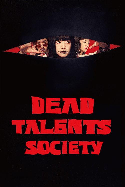 Dead Talents Society