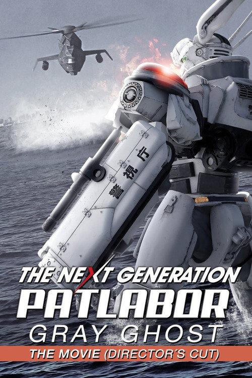 The Next Generation Patlabor: Tokyo War