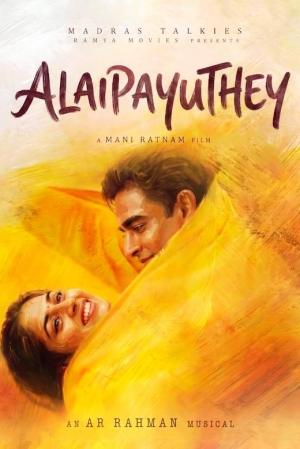 Alai Payuthey