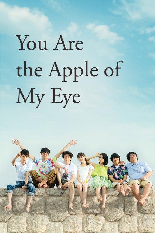 You Are the Apple of My Eye