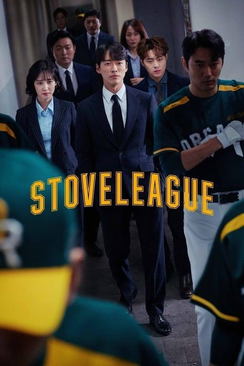 Stove League MovieBoxPro
