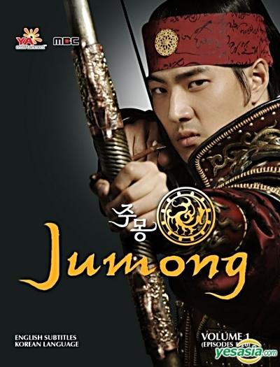 Download Jumong Season 1 Episode 181 Korean Drama