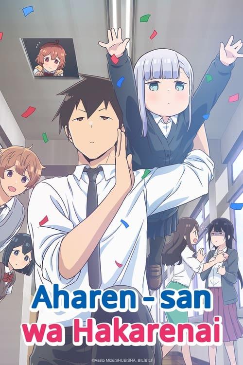 Aharen-san wa Hakarenai Aharen-san wa Hakarenai