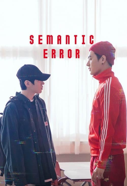 semantic-error-movieboxpro