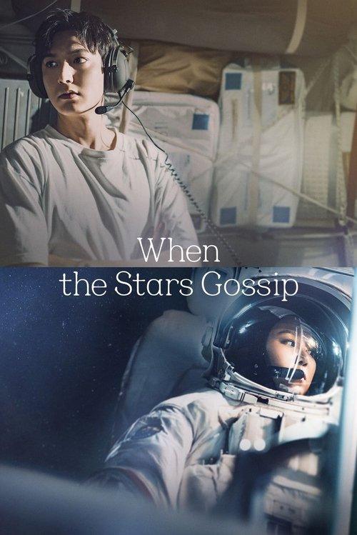 When the Stars Gossip When the Stars Gossip