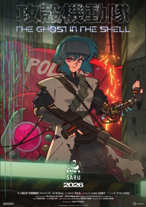 THE GHOST IN THE SHELL