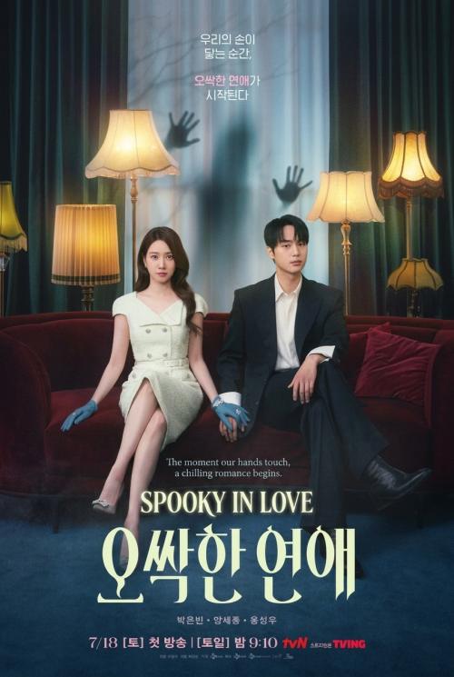 Spooky in Love